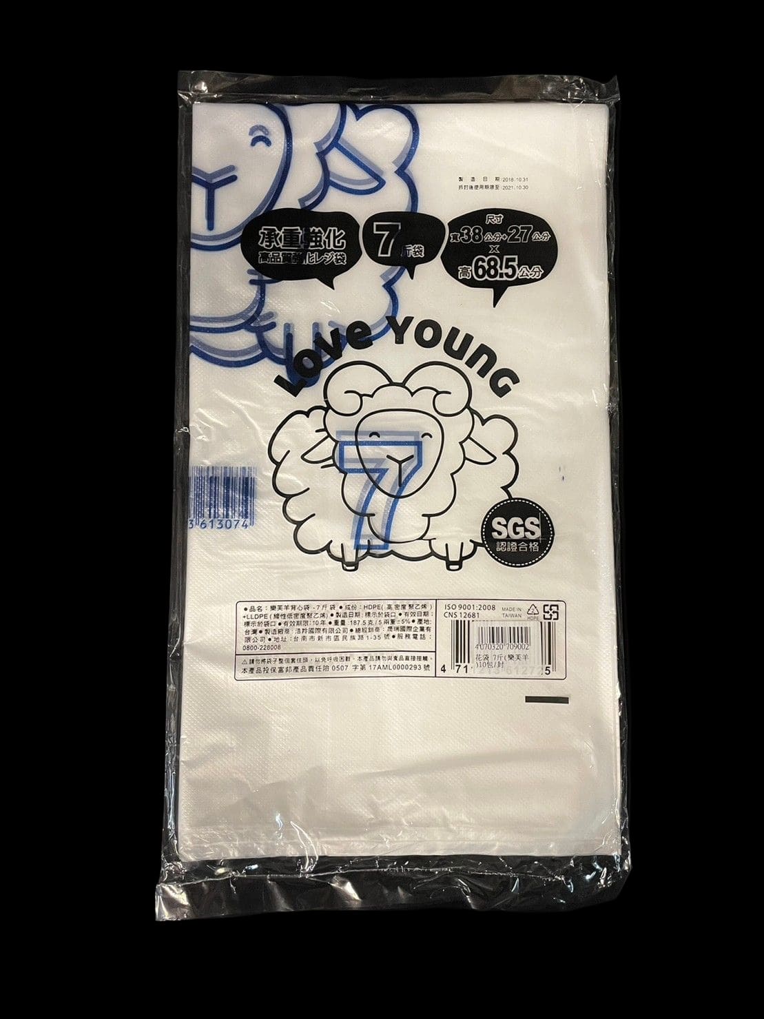 花袋 7斤(樂芙羊)